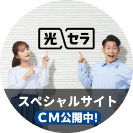 ���Z���X�y�V�����T�C�g