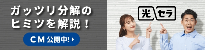 ���Z�� �X�y�V�����T�C�g