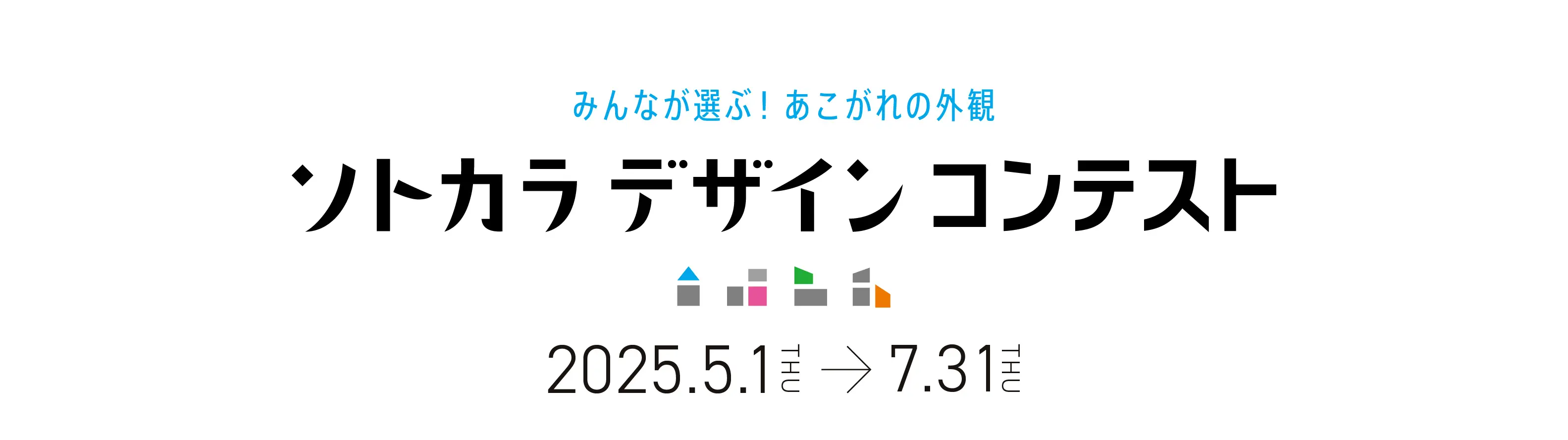 �\�g�J���f�U�C���R���e�X�g