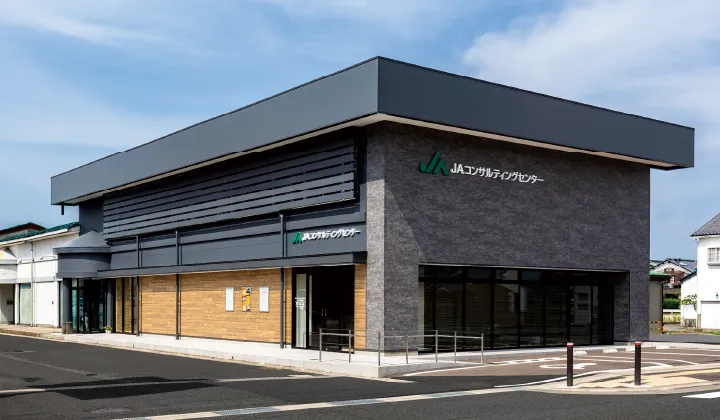 JA�R���T���e�B���O�Z���^�[�i���䌧�j