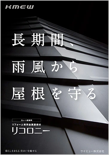 ���R���j�[�J�^���O2022