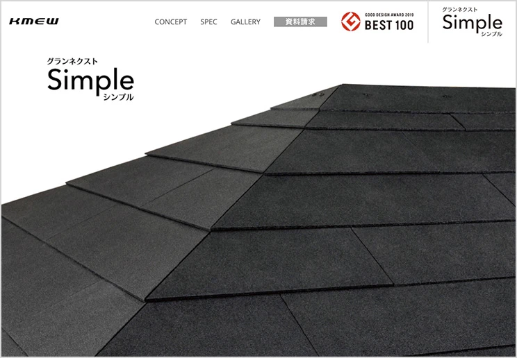 �O�����l�N�X�gsimple�T�C�g