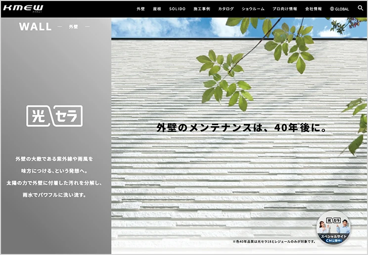 ���Z���T�C�g