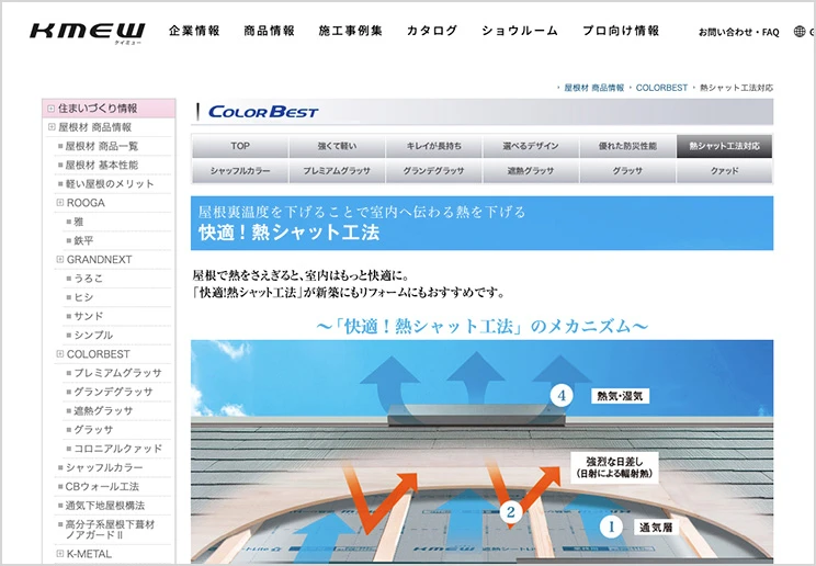 �M�V���b�g�H�@�T�C�g