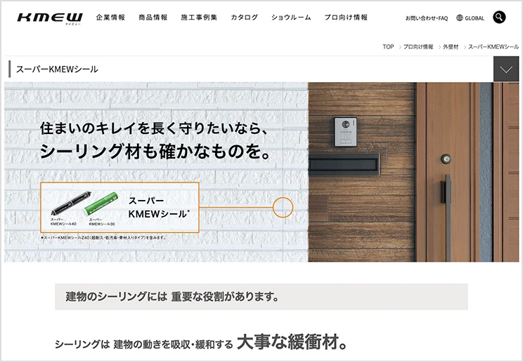 �X�[�p�[KMEW�V�[���T�C�g