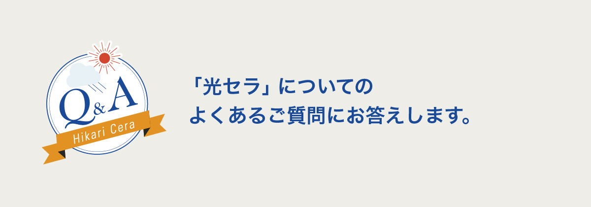 �u���Z���v�ɂ��Ă̂悭���邲����ɂ��������܂��B